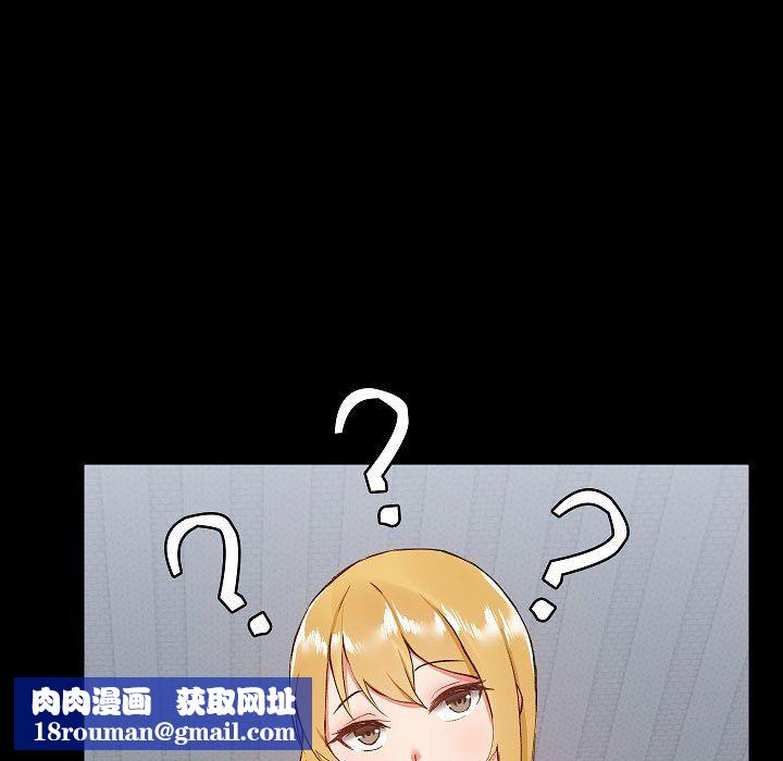 爱玩游戏的女人们第7话