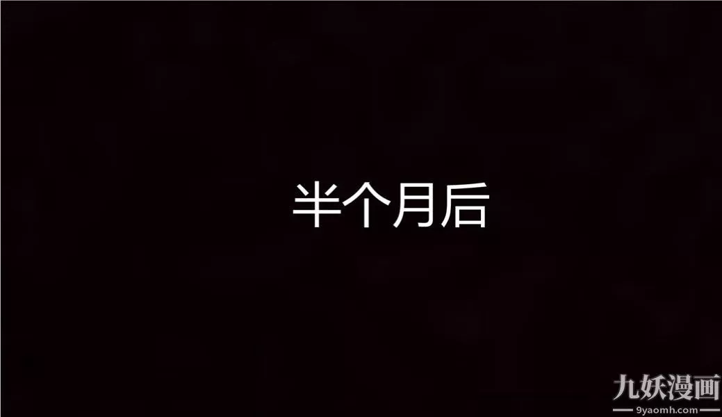 人情債償還系統[3D]第2話下