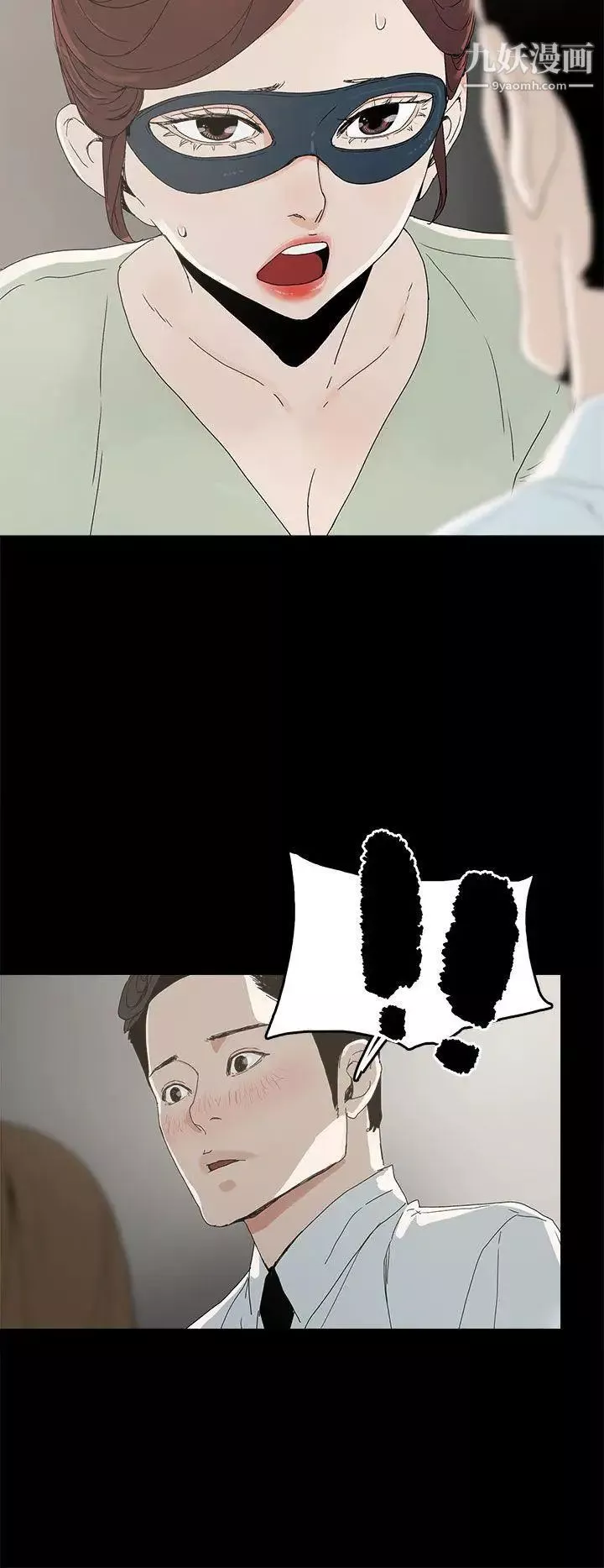 代理孕母第4話-請您輕一點