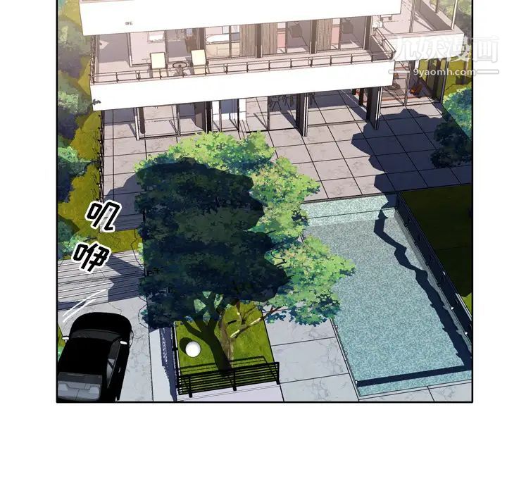 優質女人第27话