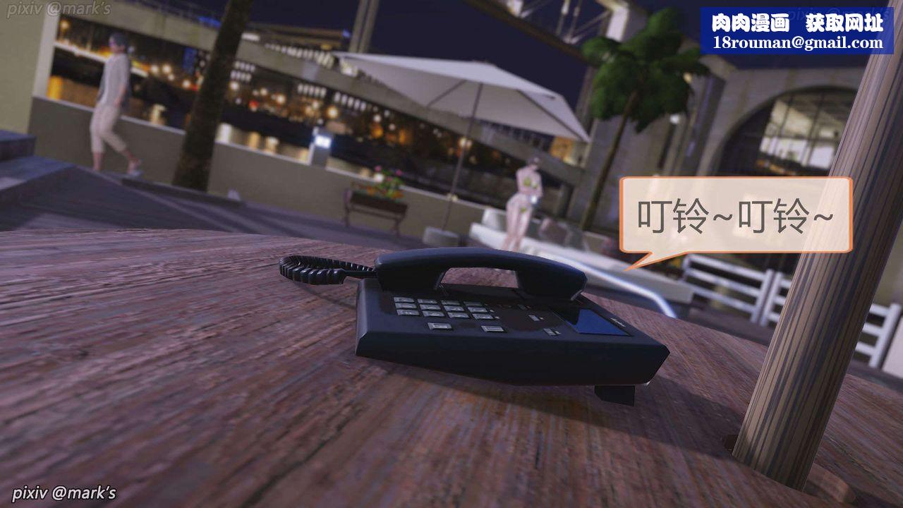 [3D]AI少女-幻影战队之章第20话