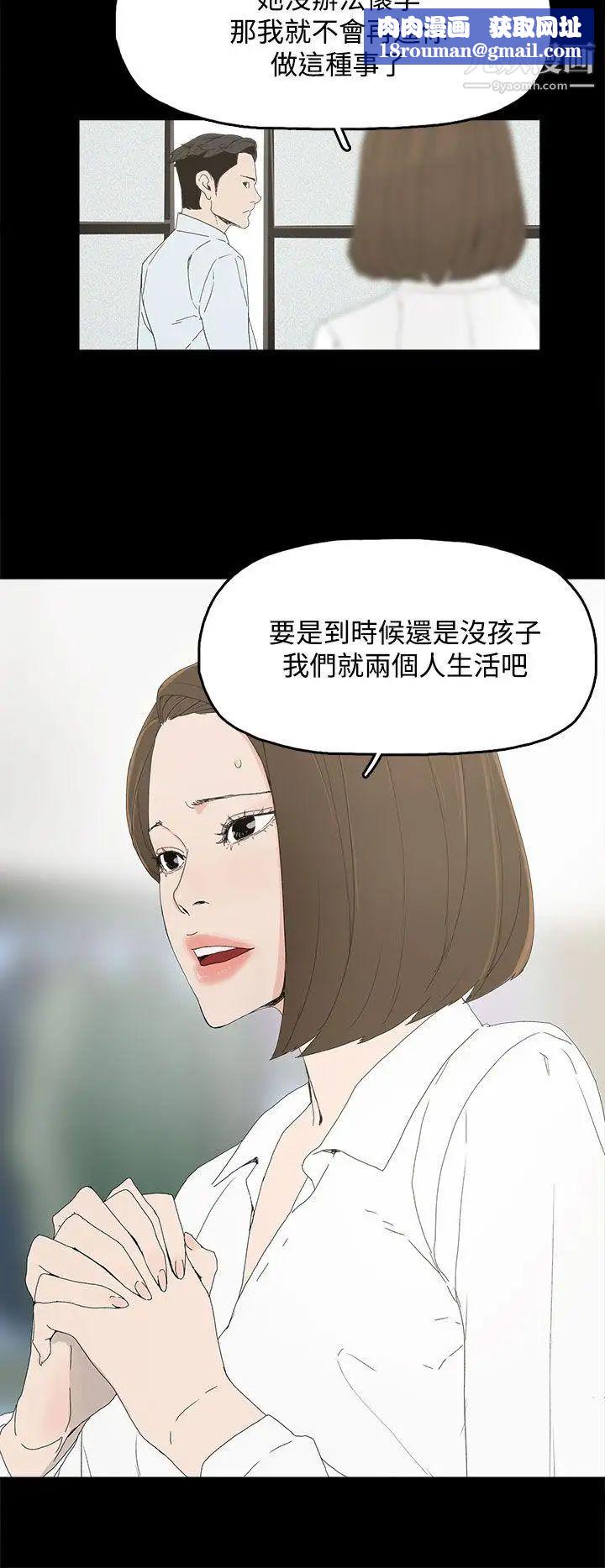 代理孕母第4话-请您轻一点