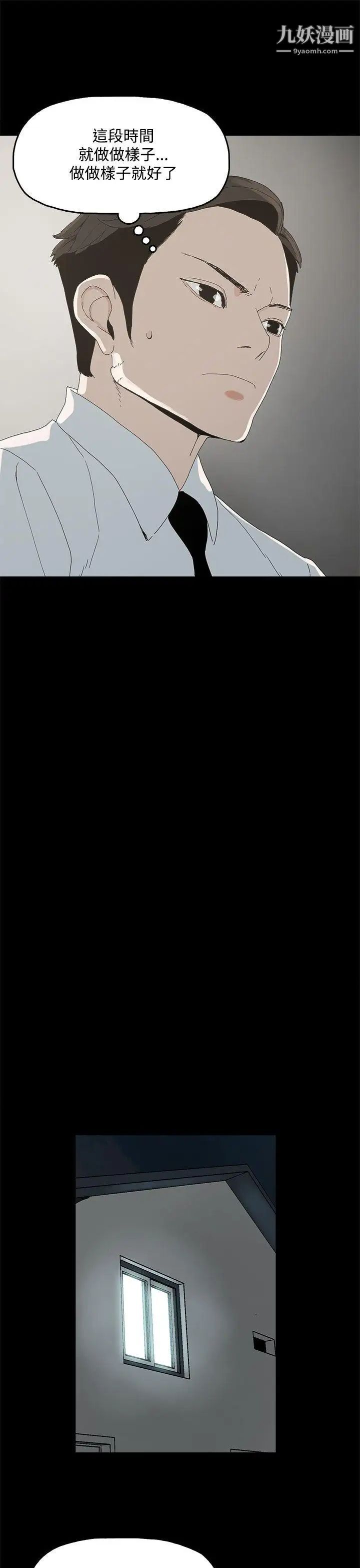 代理孕母第4話-請您輕一點