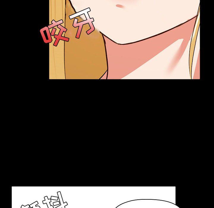 爱玩游戏的女人们第7话