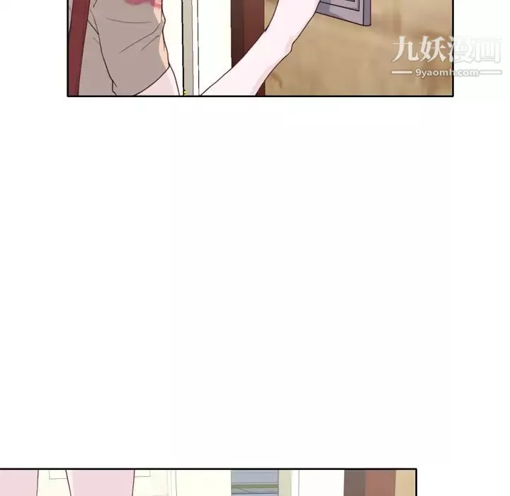 優質女人第27话