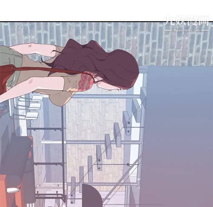 優質女人第27话