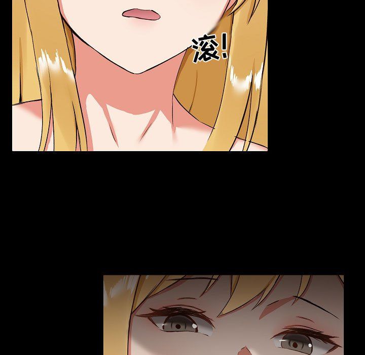 愛玩遊戲的女人們第7話