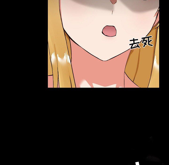 爱玩游戏的女人们第7话