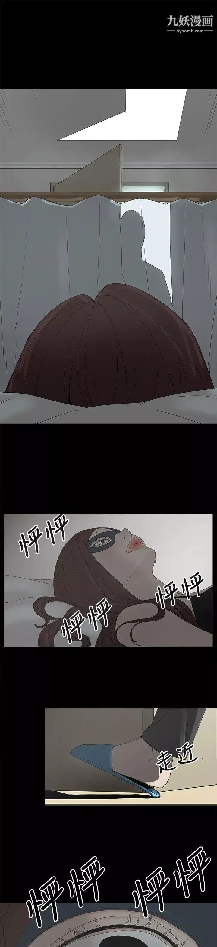 代理孕母-第4话-请您轻一点 - 图片 32