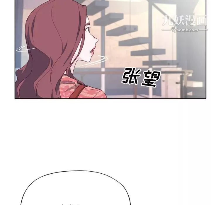 優質女人第27话