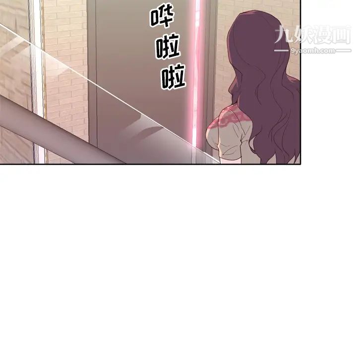 优质女人第27话