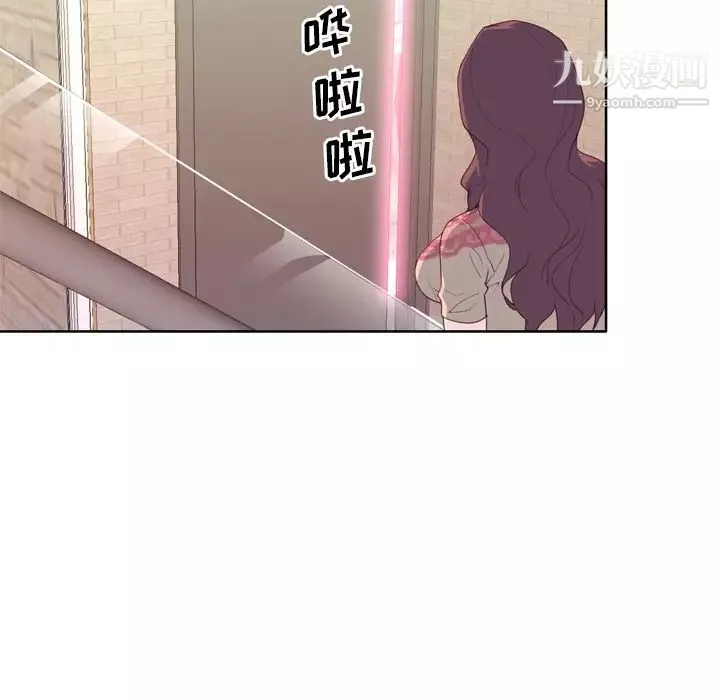 優質女人第27话