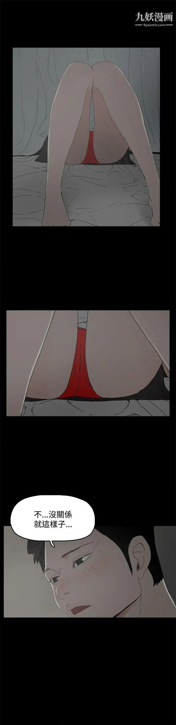 代理孕母第4話-請您輕一點