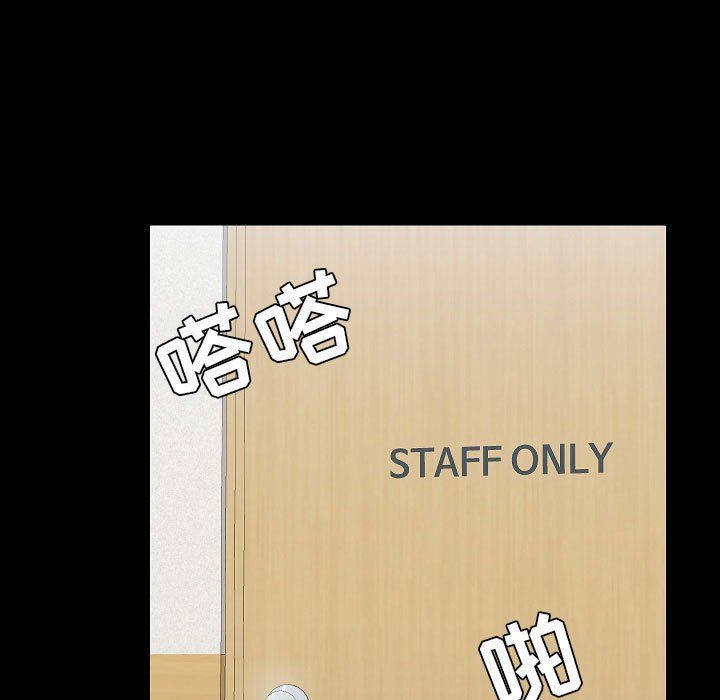 爱玩游戏的女人们第7话