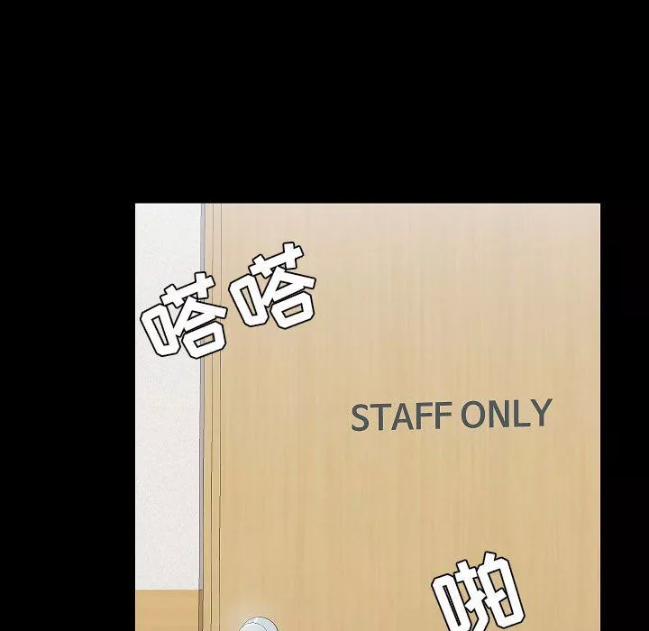 爱玩游戏的女人们-第7话 - 图片 125