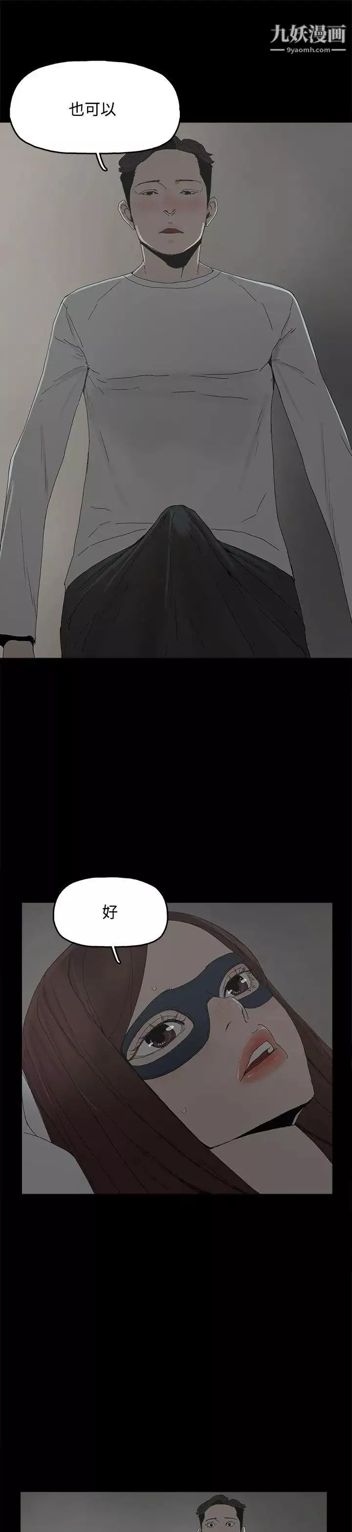 代理孕母第4話-請您輕一點