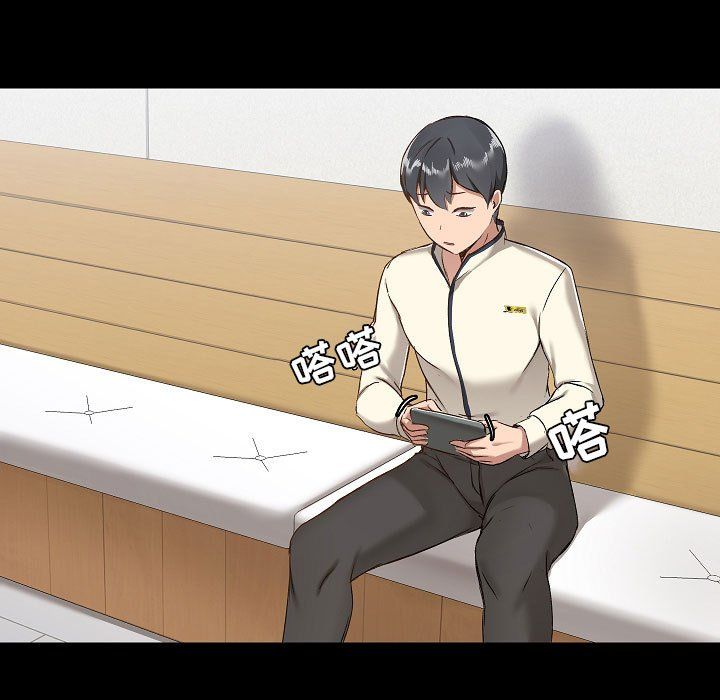 爱玩游戏的女人们第7话