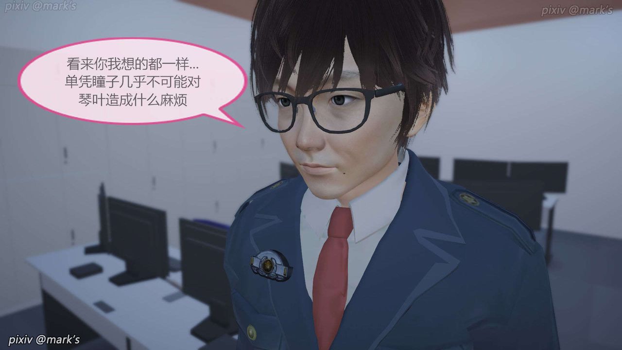 [3D]AI少女-幻影战队之章第20话