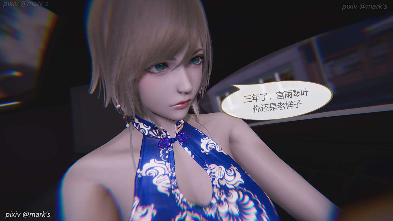 [3D]AI少女-幻影战队之章第20话