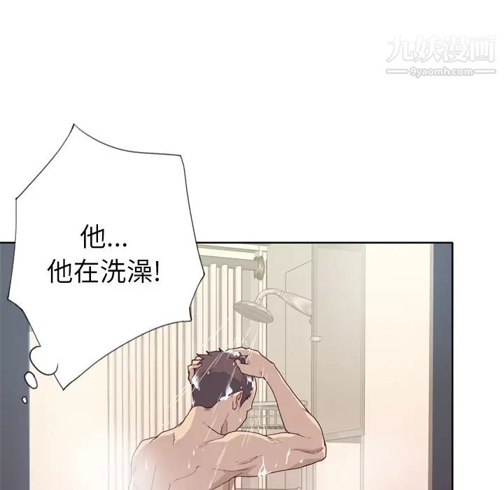 优质女人第27话