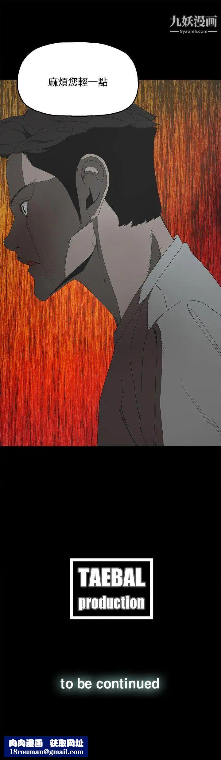 代理孕母第4话-请您轻一点