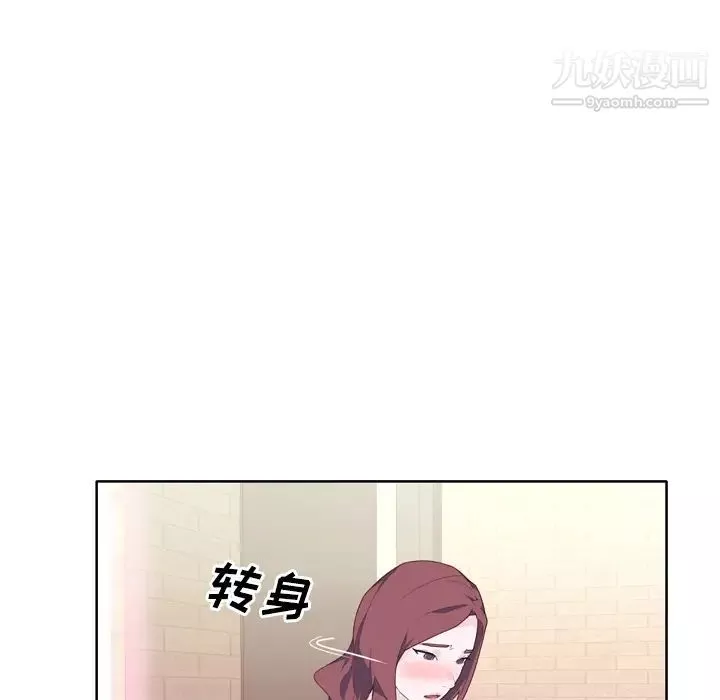优质女人-第27话 - 图片 101
