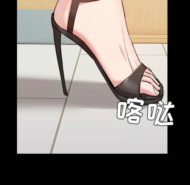 愛玩遊戲的女人們第7話