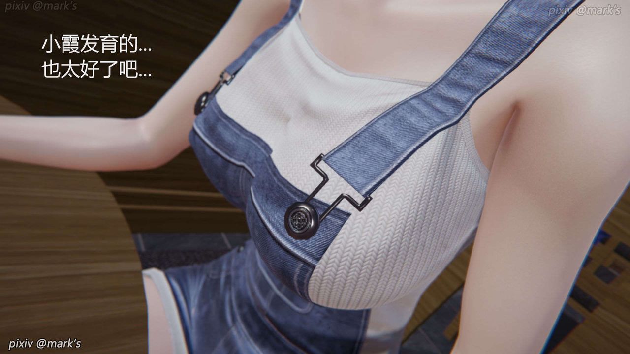 [3D]AI少女-幻影战队之章第21话