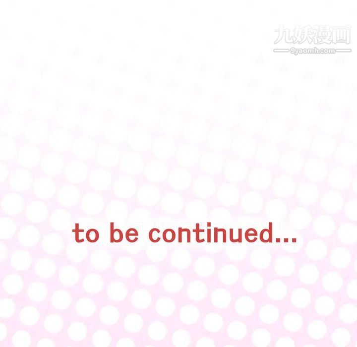 優質女人第27话