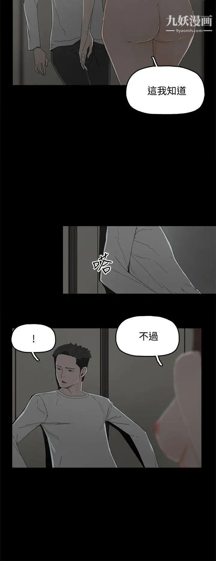 代理孕母第5话-诱惑