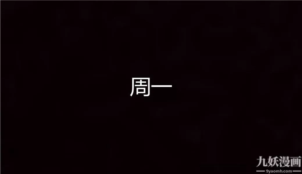人情债偿还系统[3D]-第3话 - 图片 10