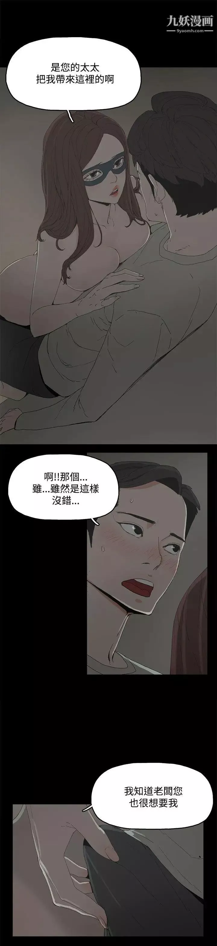 代理孕母第5話-誘惑