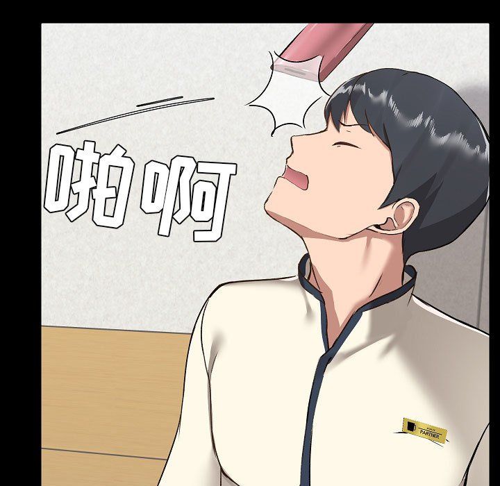 爱玩游戏的女人们第7话