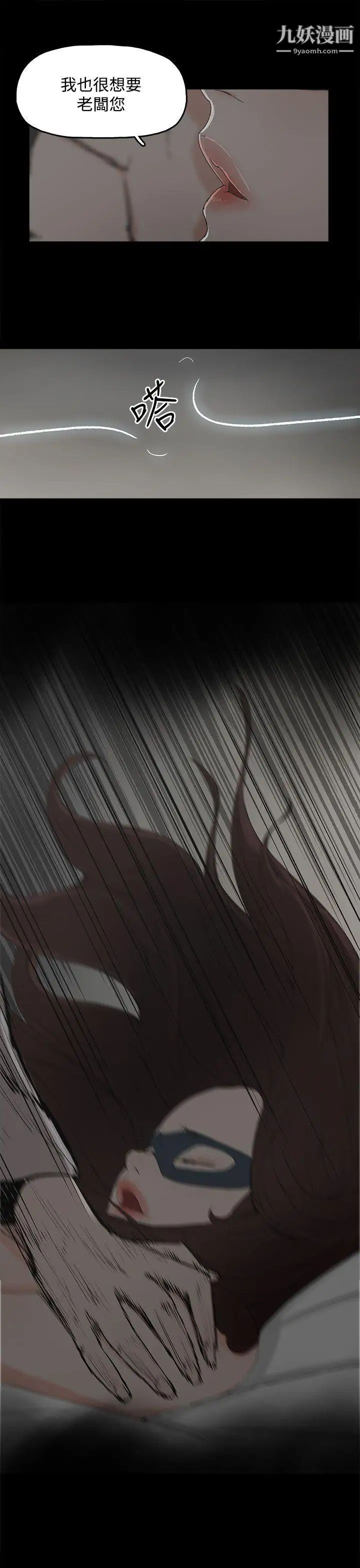 代理孕母第5话-诱惑