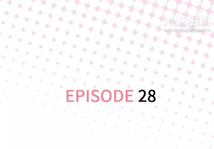 优质女人-第28话 - 图片 3