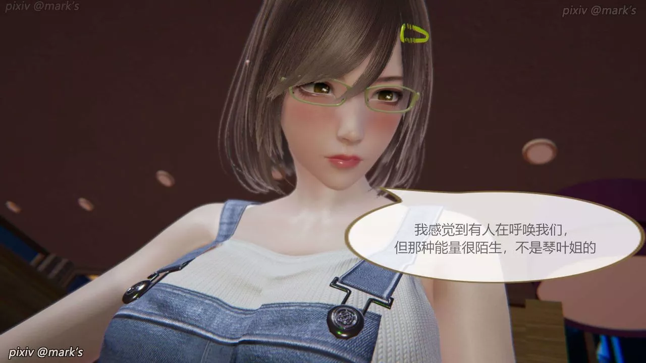 [3D]AI少女-幻影戰隊之章第21話
