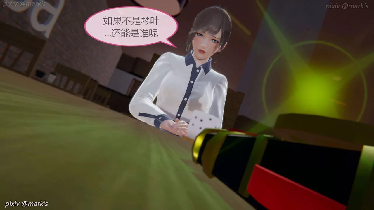 [3D]AI少女-幻影戰隊之章第21話