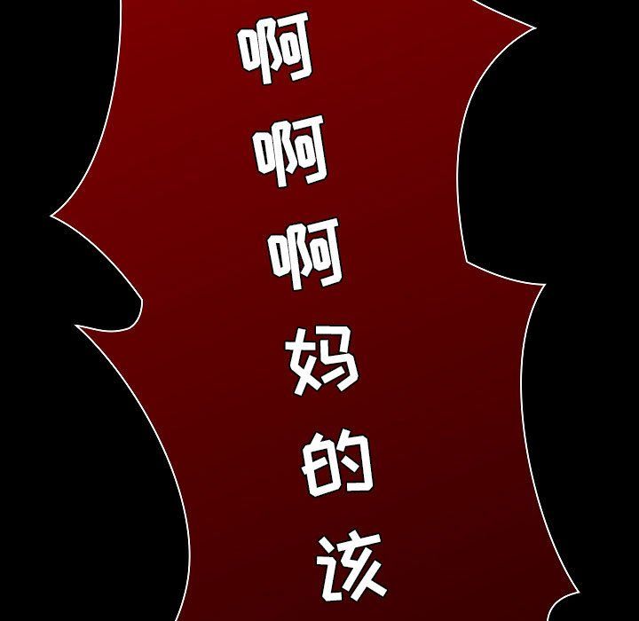 爱玩游戏的女人们第7话