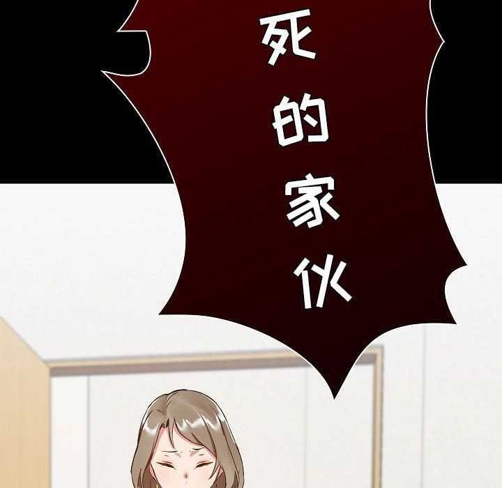 爱玩游戏的女人们第7话