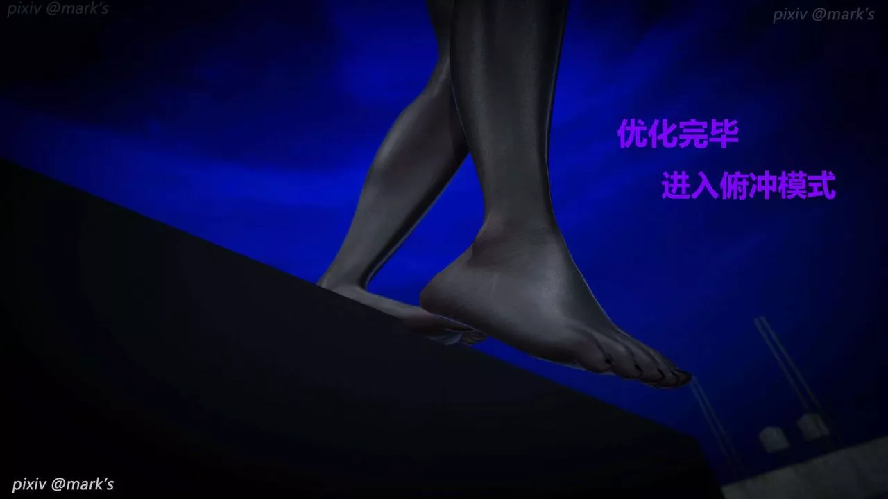 [3D]AI少女-幻影战队之章-第21话 - 图片 14