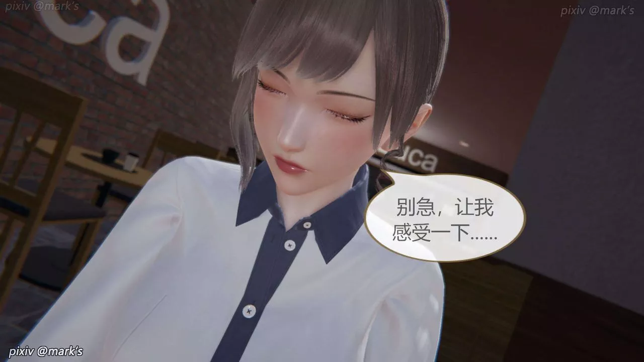 [3D]AI少女-幻影战队之章-第21话 - 图片 15