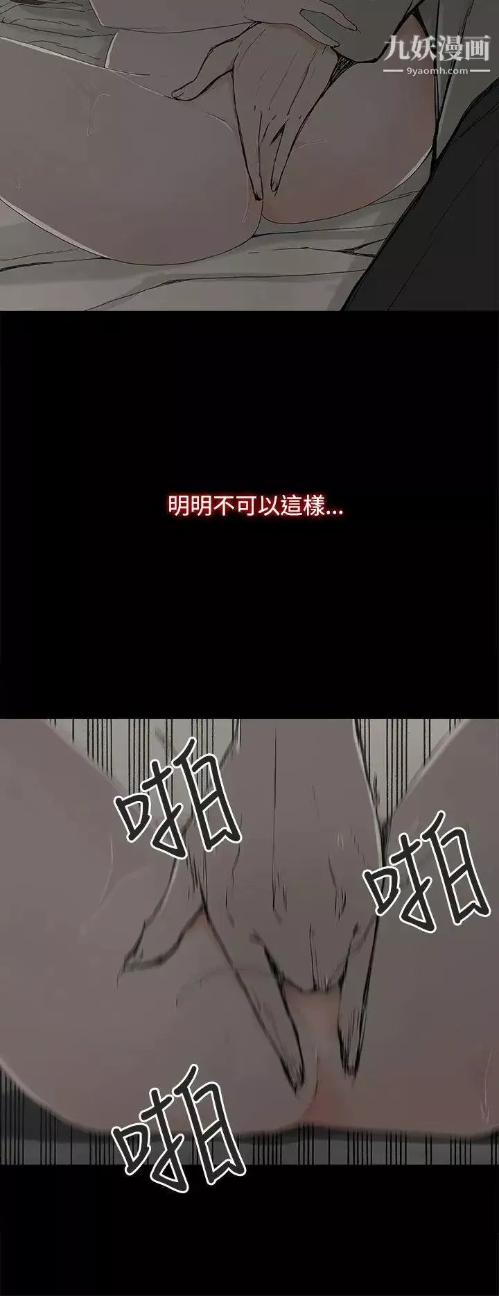 代理孕母第5話-誘惑