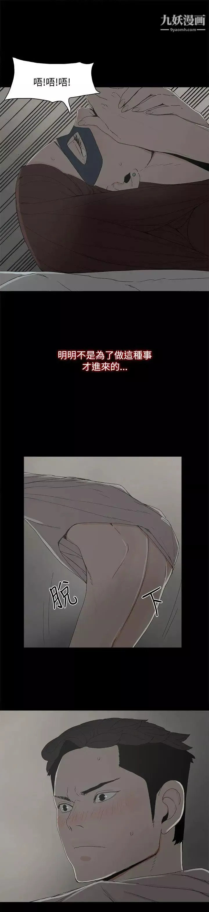 代理孕母第5話-誘惑