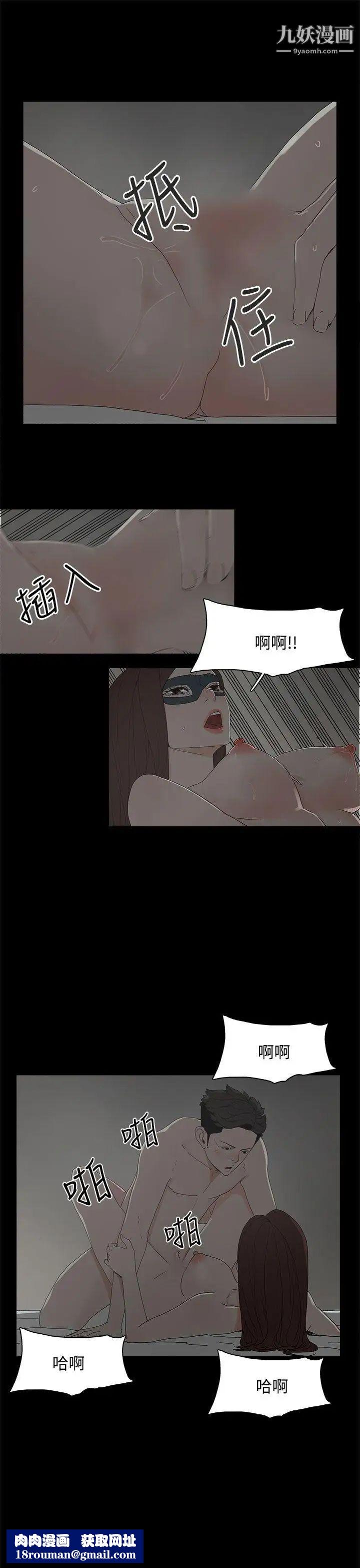 代理孕母第5話-誘惑