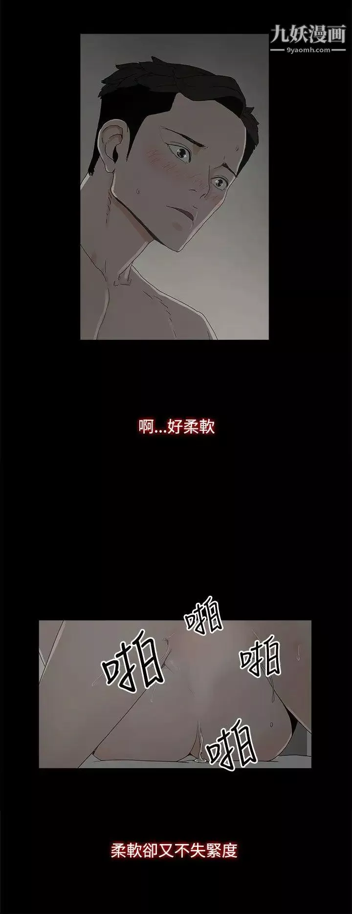 代理孕母第5話-誘惑