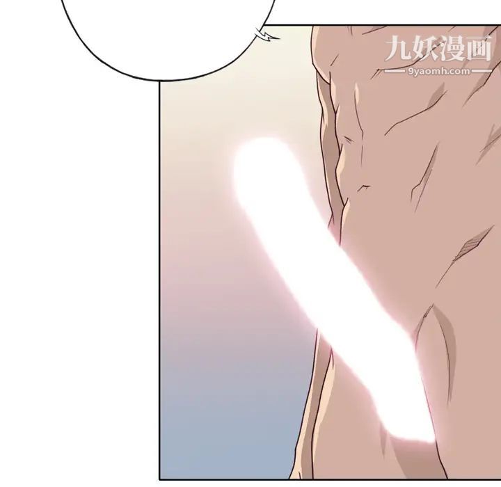 優質女人第28话