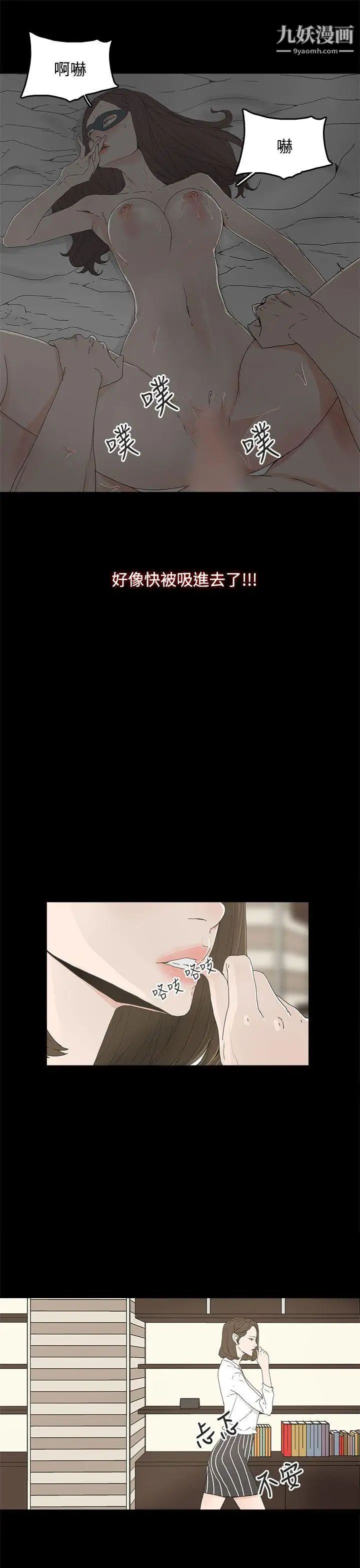 代理孕母第5话-诱惑