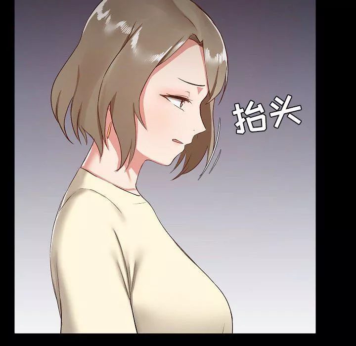 愛玩遊戲的女人們第7話