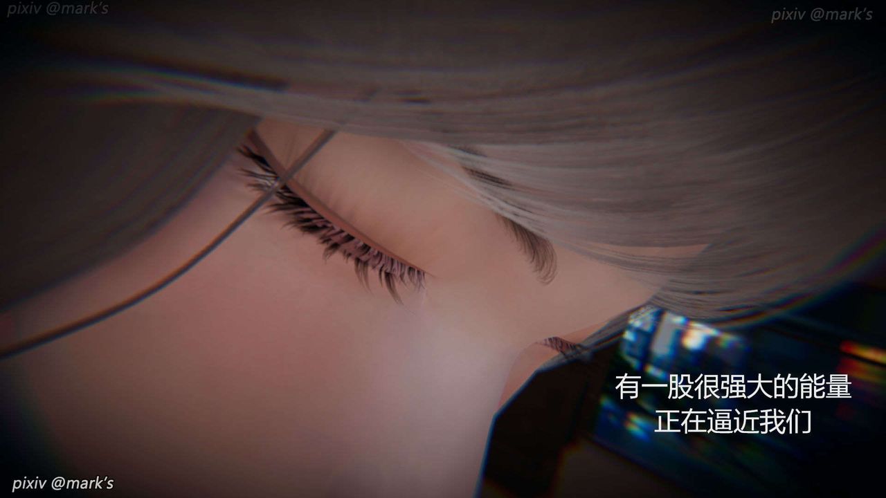 [3D]AI少女-幻影战队之章第21话