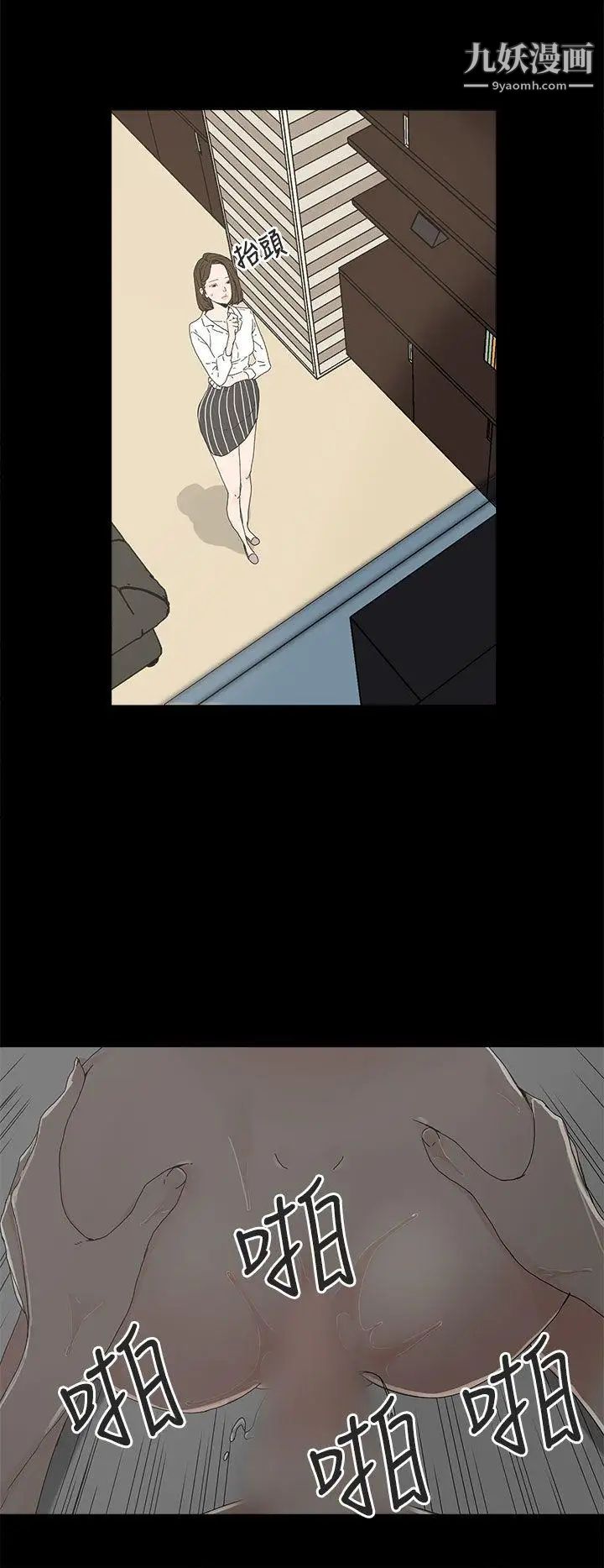 代理孕母第5话-诱惑